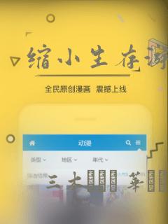 浪客行第二季消息