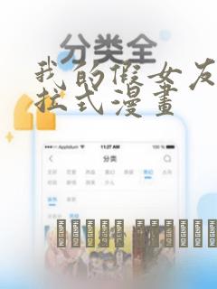 人妻中文av系列link