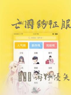 妻子的背叛莉莉link