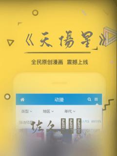 一个完美的结局 在线