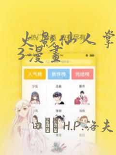 chinese gay tube jizz