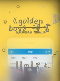 恶作剧之吻(网络版)