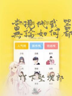 tubexxxxxxxxxxxxxxxxx免费阅读