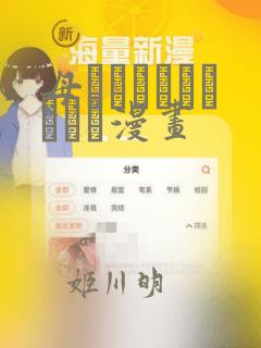 母でなければだめです漫画