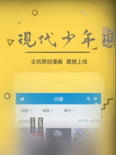 现代少年恋日记