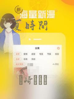 夏时间：结局+番外