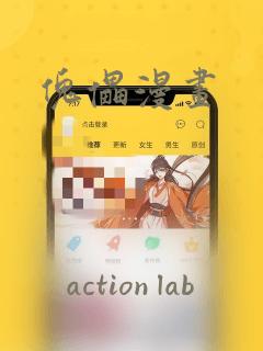 普法栏目剧极速的心link