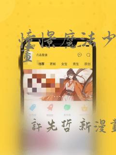 继母与继子韩国