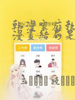 王译磊最火的三部剧link