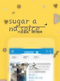 sugar and spice