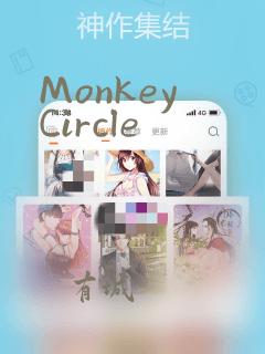 Monkey Circle：结局+番外