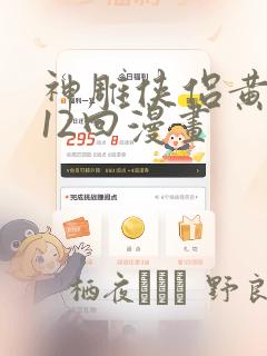 我的两个妻子韩国