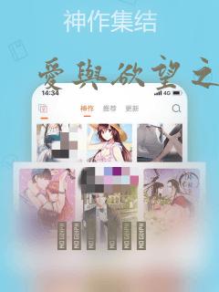 霸道总裁宠妻入怀