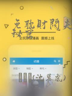 vvvvvvvvvvxxxxxxxx免费阅读