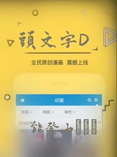 头文字D