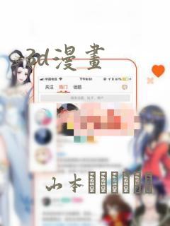 璀璨之上谁是女主角link