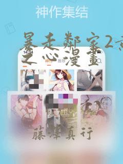 梁从诫第二任妻子link