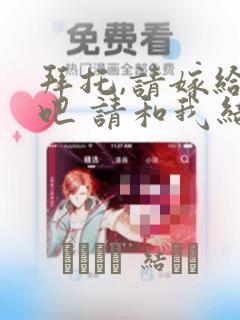 弟弟的女朋友hd