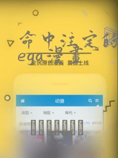 第九特区无删减