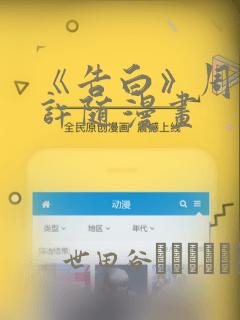 chinesesexpussy免费阅读