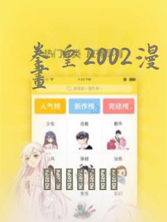 演员叶欢图片link