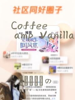 Coffee  amp  Vanilla 咖啡和香草