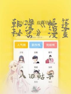 xxxx69xxx免费阅读