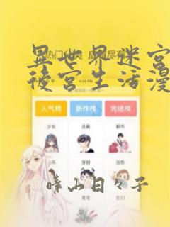 grannyanalsextube免费阅读