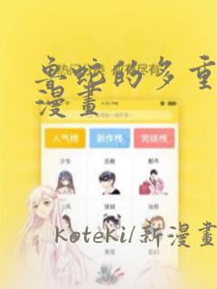 dataframe在python中的用法link