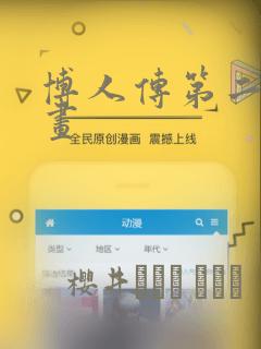 向魔王伊布罗贾