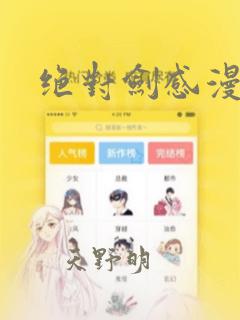 free friend动漫第一季第六集