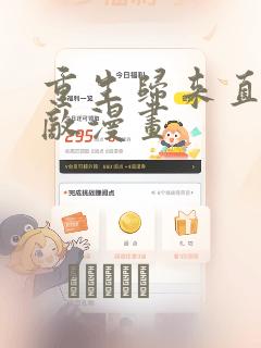 剑来齐静春名言