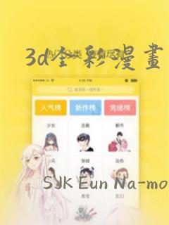 java integer转string