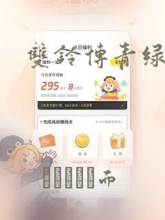 同人动漫 火影忍者