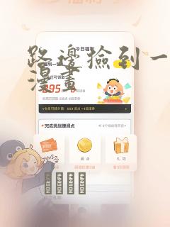 女总裁卉宜有声小说