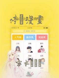 火影免费送的s忍