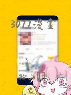 iphone11壁纸卡通