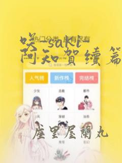 00后童年动画片