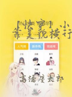 python中args和kwargs