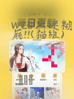 史上最受欢迎的游戏