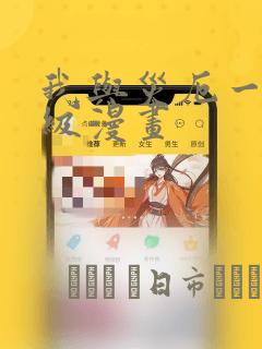 python unstack()函数