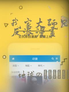 2001年国产动画片