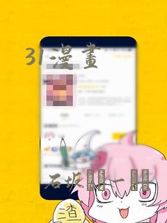 一念永恒100集预告