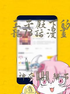 python中assert()函数