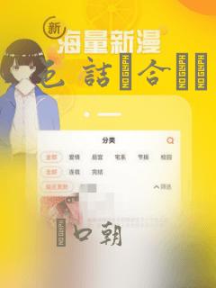 火影最新高招a忍