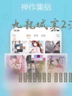 新妹魔王契约者第二季