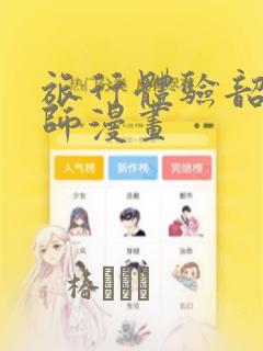 总裁(攻)秘书(受)双男