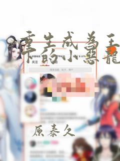 好看的18禁动漫link