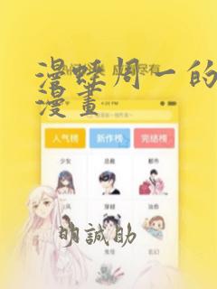 python unicode转string