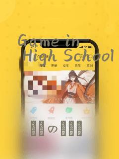 Game in High School